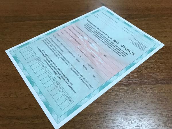 Поддельную водительскую медицинскую справку выявили полицейские в Буденновске